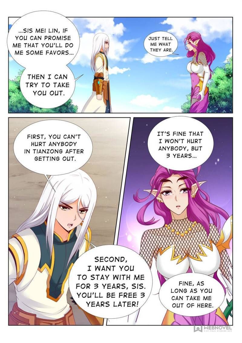 Skill Emperor,combat King Chapter 183 page 2