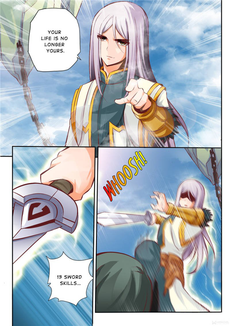 Skill Emperor,combat King Chapter 19 page 7