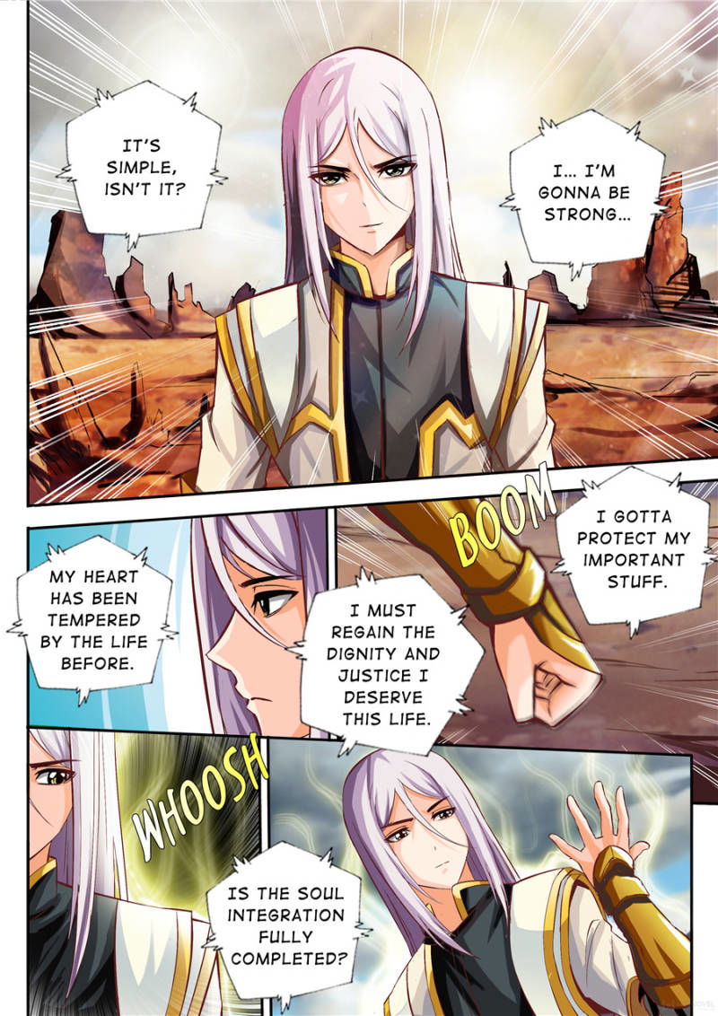 Skill Emperor,combat King Chapter 2 page 3