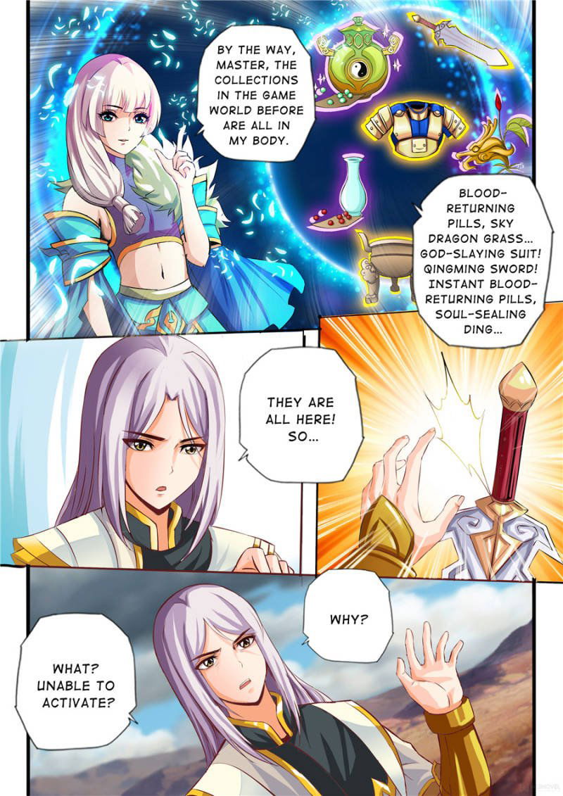 Skill Emperor,combat King Chapter 2 page 6