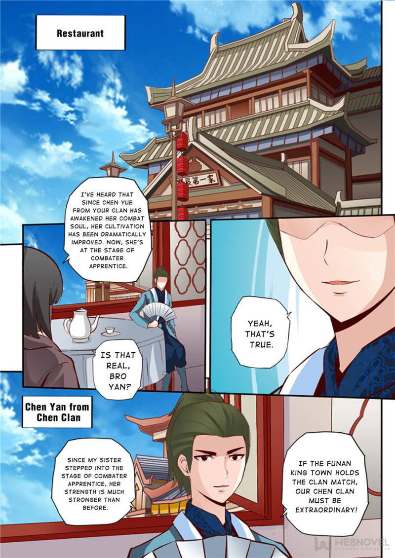 Skill Emperor,combat King Chapter 23 page 1