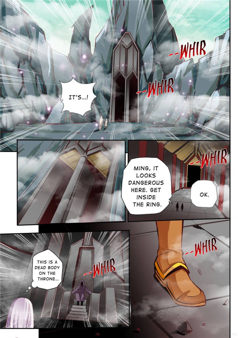 Skill Emperor,combat King Chapter 3 page 1