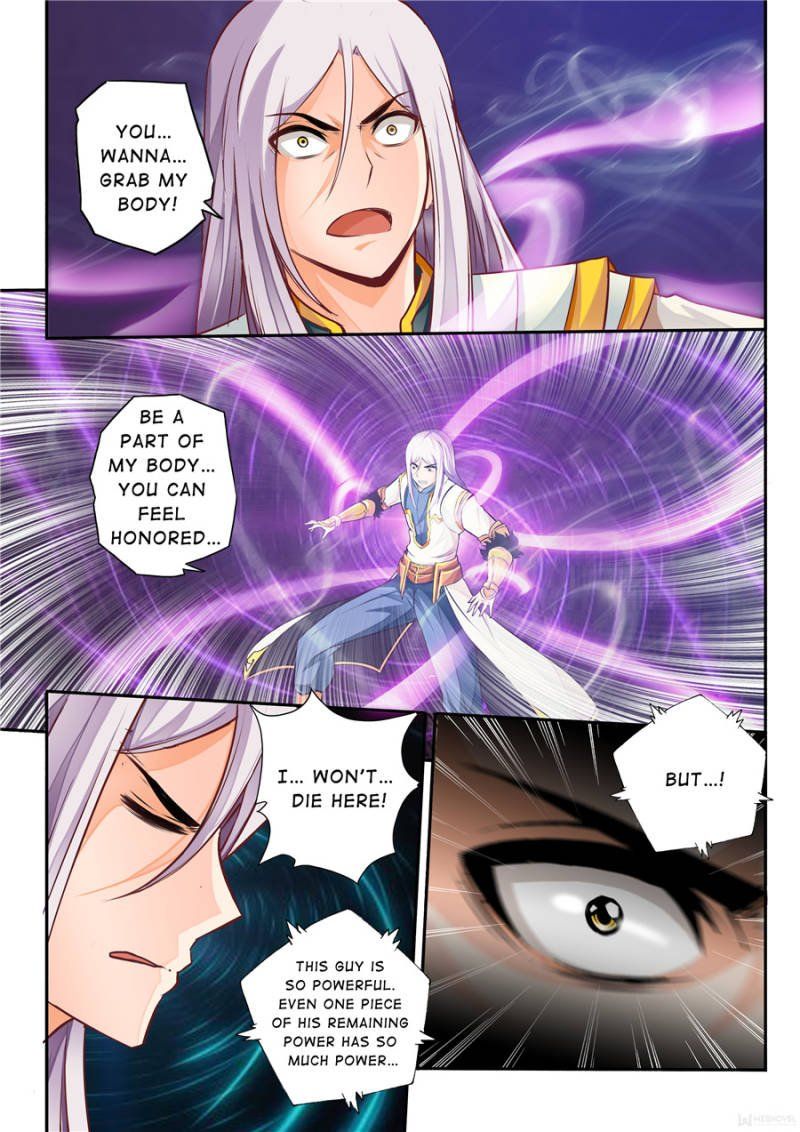 Skill Emperor,combat King Chapter 3 page 3