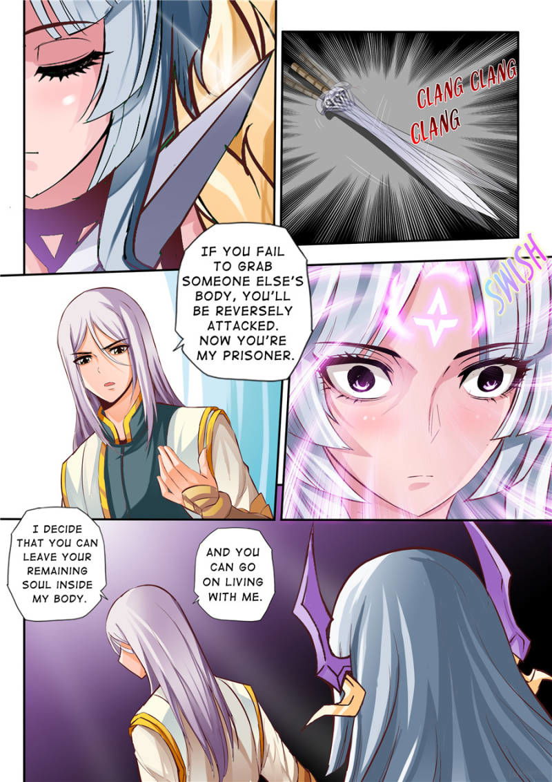 Skill Emperor,combat King Chapter 4 page 2