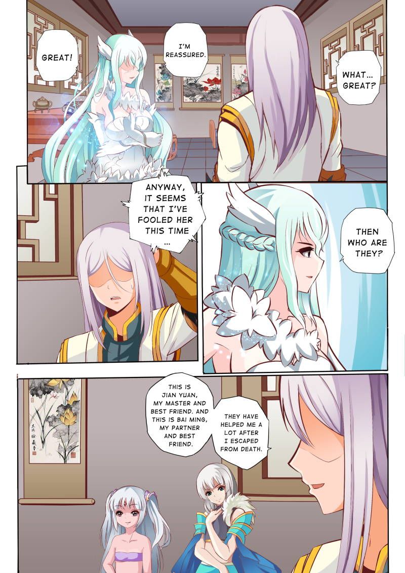 Skill Emperor,combat King Chapter 41 page 8