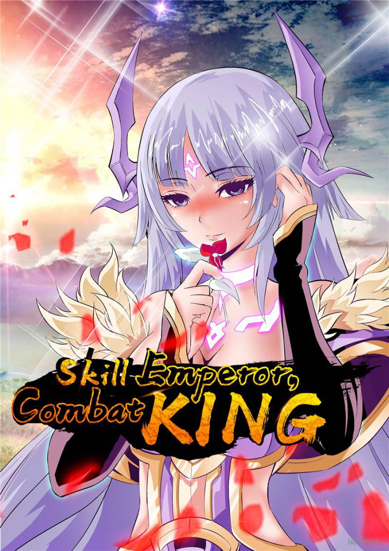 Skill Emperor,combat King Chapter 44 page 1