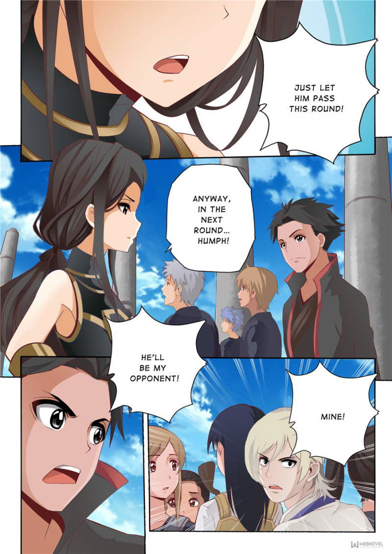 Skill Emperor,combat King Chapter 45 page 2