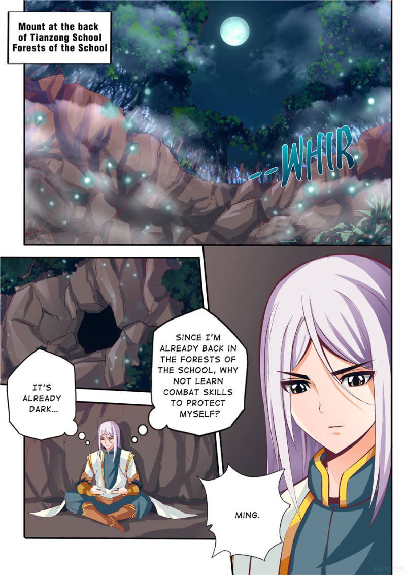 Skill Emperor,combat King Chapter 5 page 1