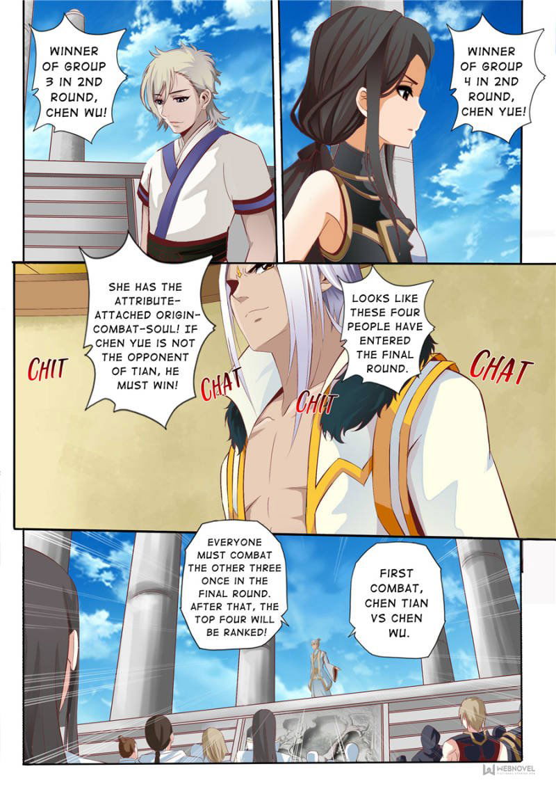 Skill Emperor,combat King Chapter 51 page 5