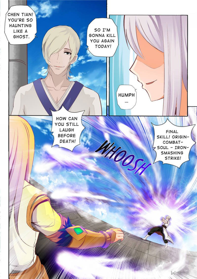 Skill Emperor,combat King Chapter 51 page 6