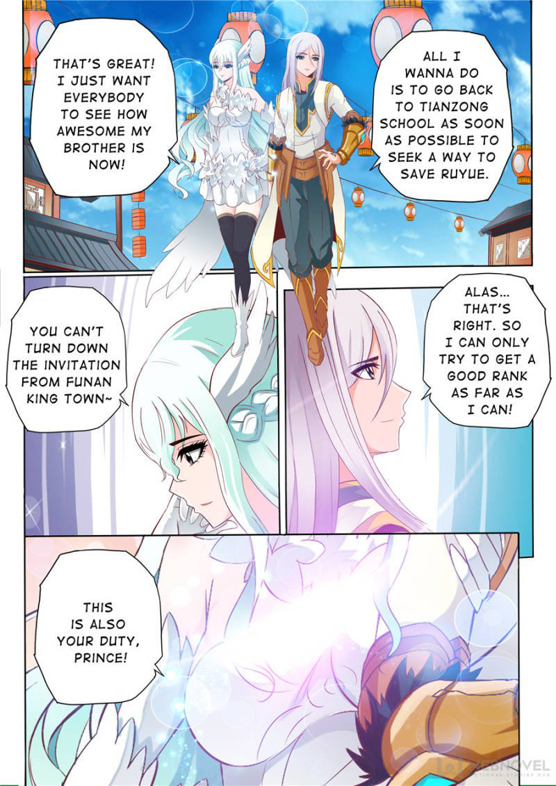 Skill Emperor,combat King Chapter 60 page 2