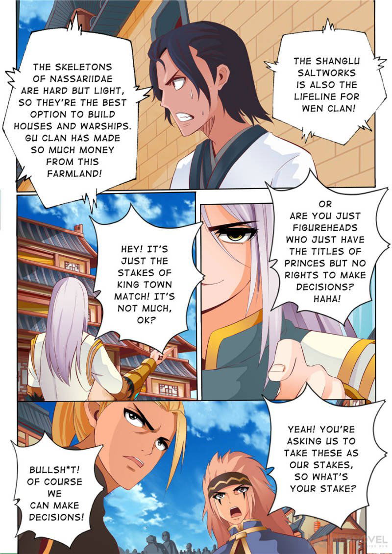 Skill Emperor,combat King Chapter 61 page 6