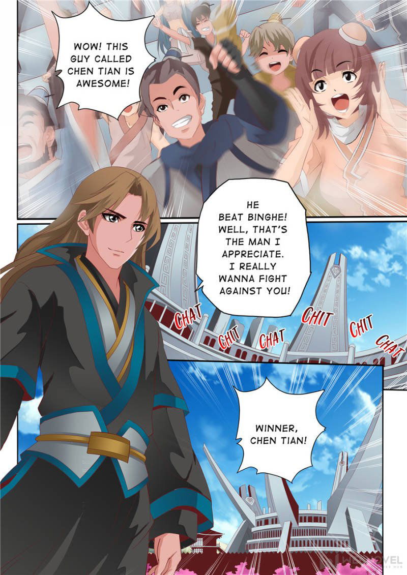 Skill Emperor,combat King Chapter 69 page 1