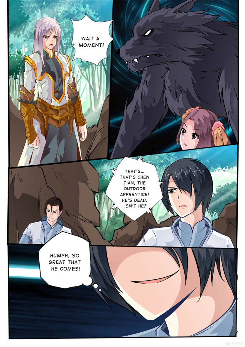 Skill Emperor,combat King Chapter 7 page 1