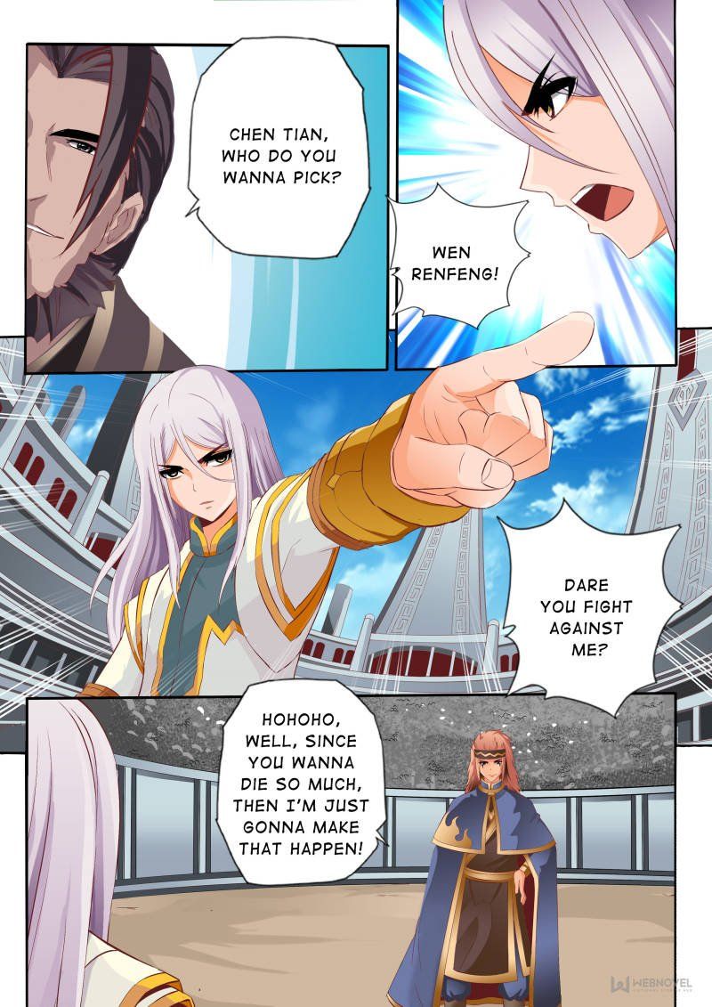 Skill Emperor,combat King Chapter 71 page 8