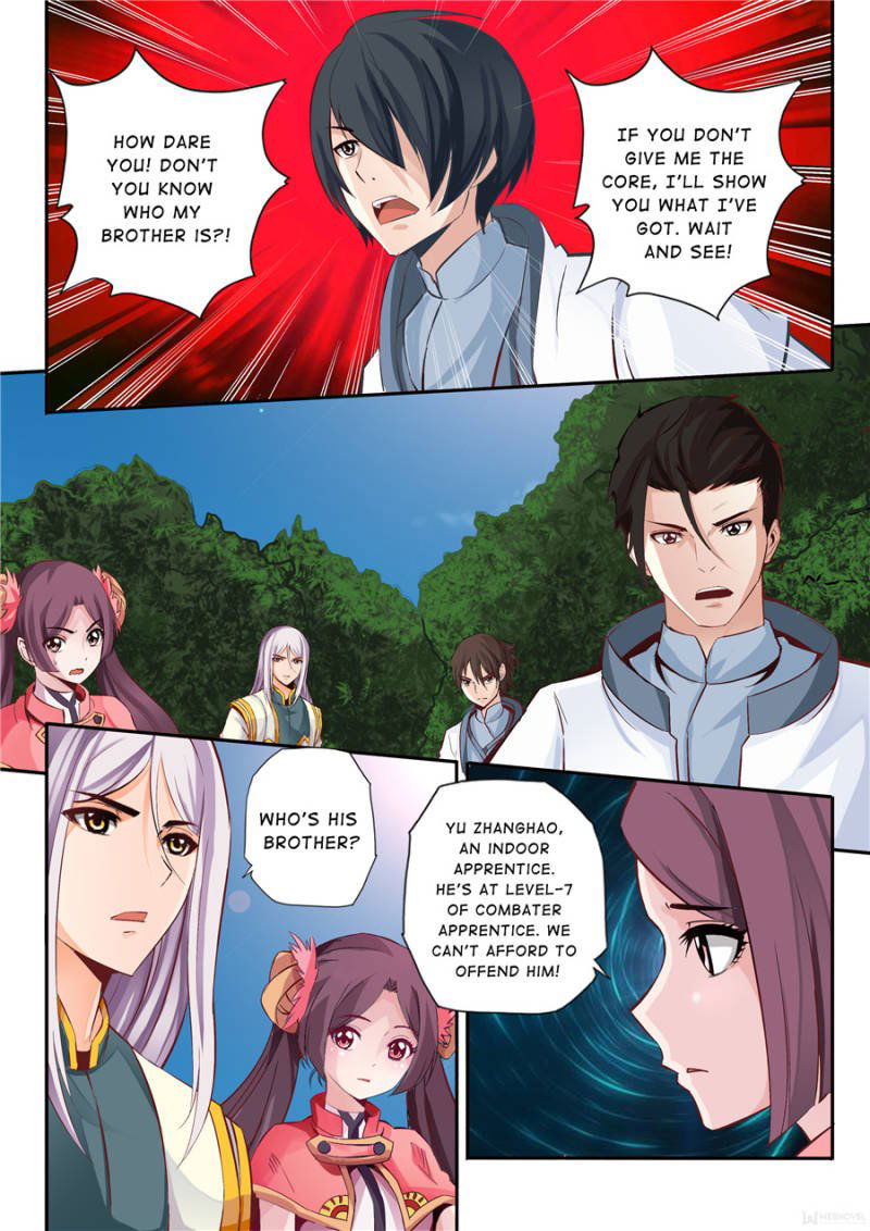 Skill Emperor,combat King Chapter 8 page 1