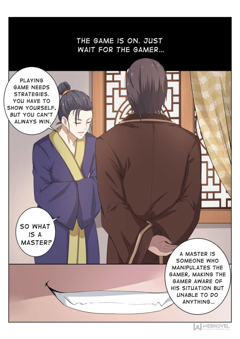 Skill Emperor,combat King Chapter 81 page 1