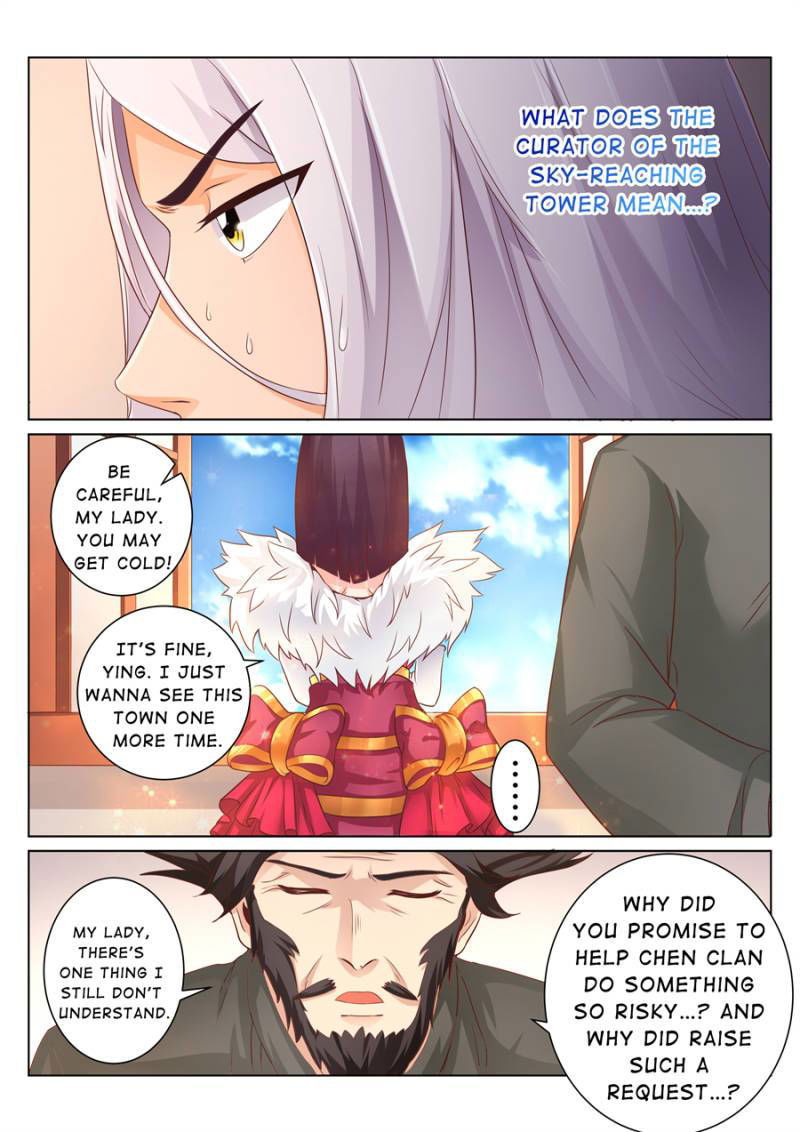 Skill Emperor,combat King Chapter 93 page 5