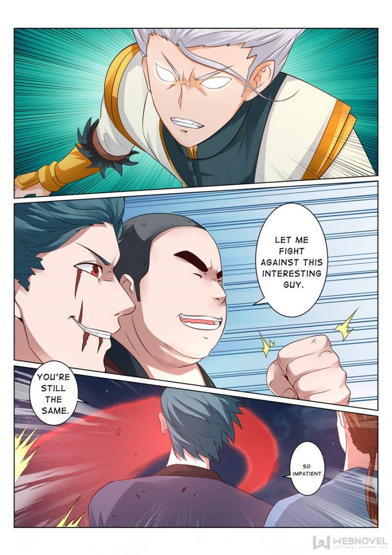 Skill Emperor,combat King Chapter 96 page 1