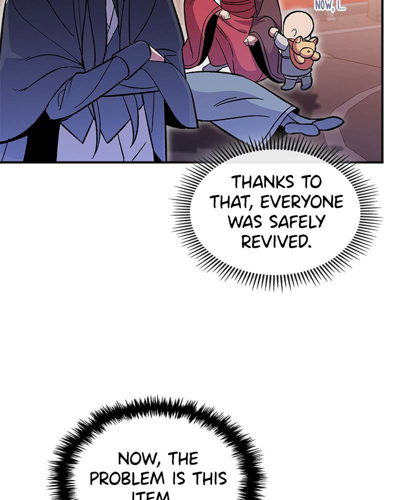 There was a Hero Chapter 47 page 95
