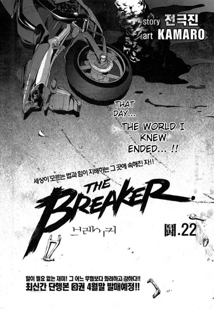 The Breaker Chapter 22 page 2