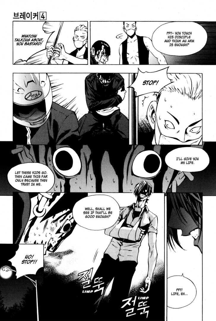 The Breaker Chapter 25 page 15