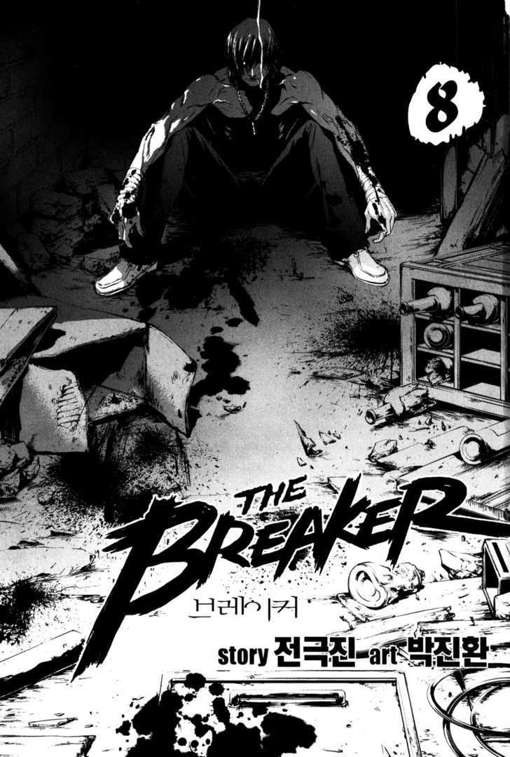 The Breaker Chapter 53 page 20