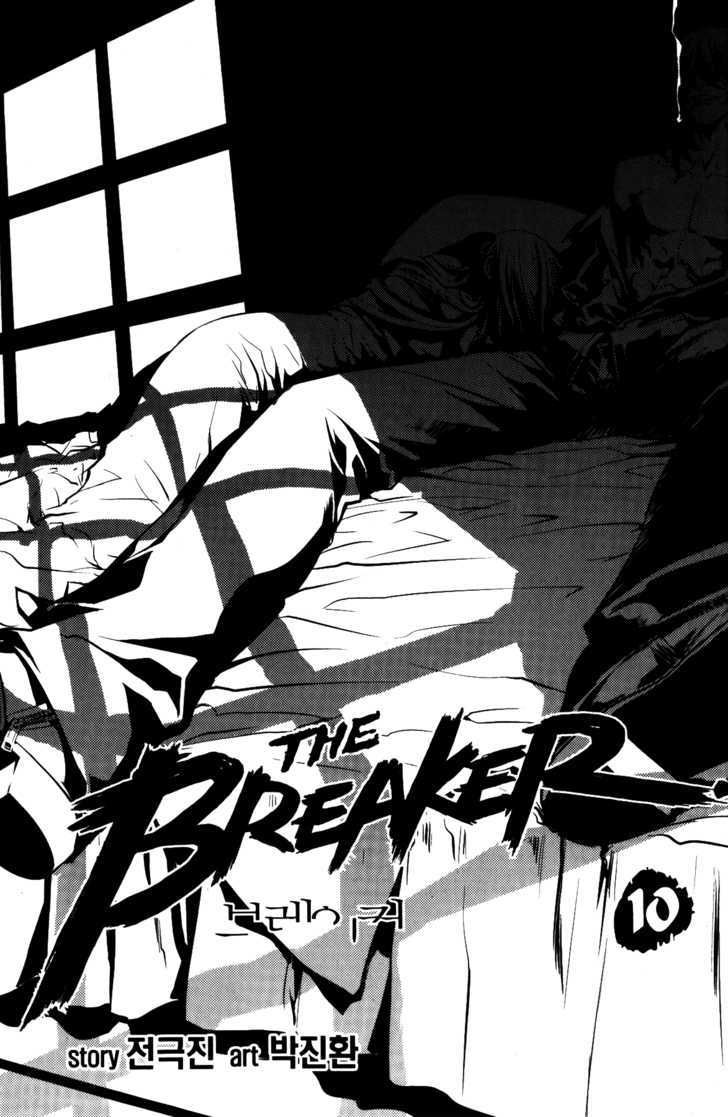 The Breaker Chapter 66 page 4