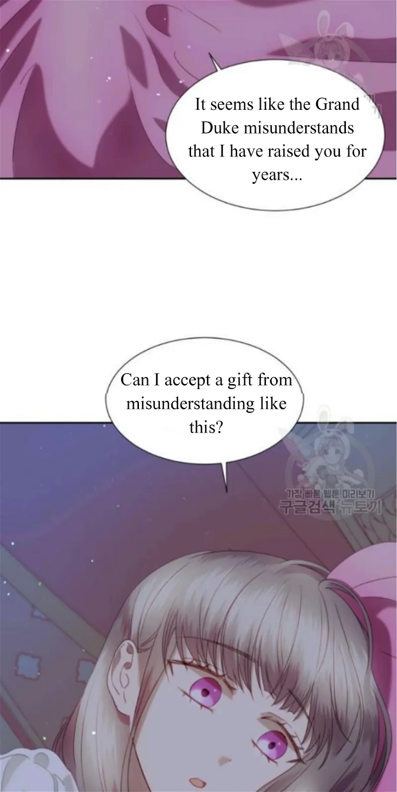 The Fake Princess' OP Bunny Chapter 11 page 20