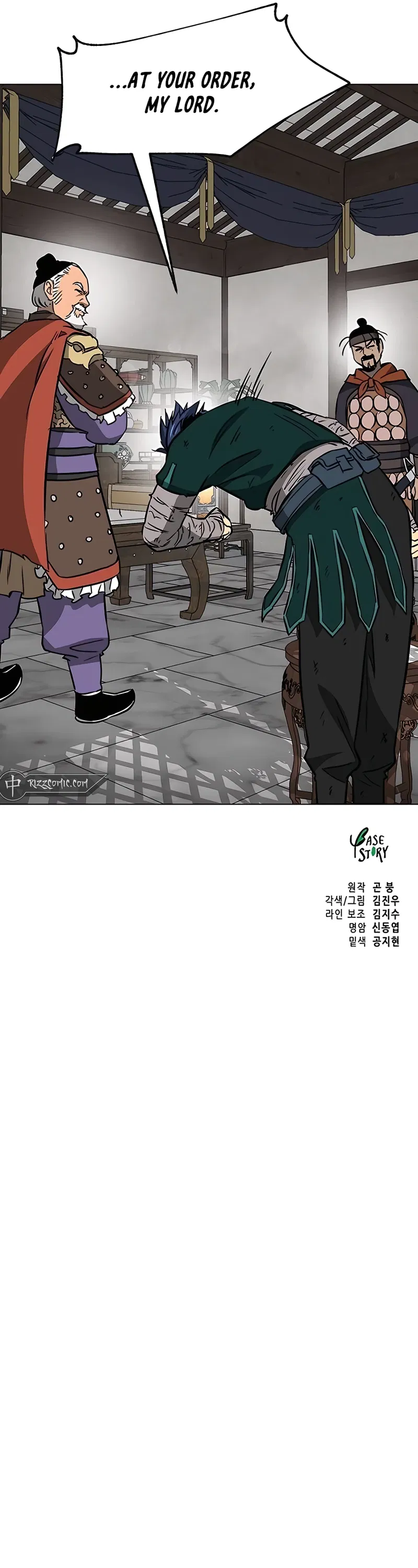 Infinite Level Up in Murim Chapter 182 page 21