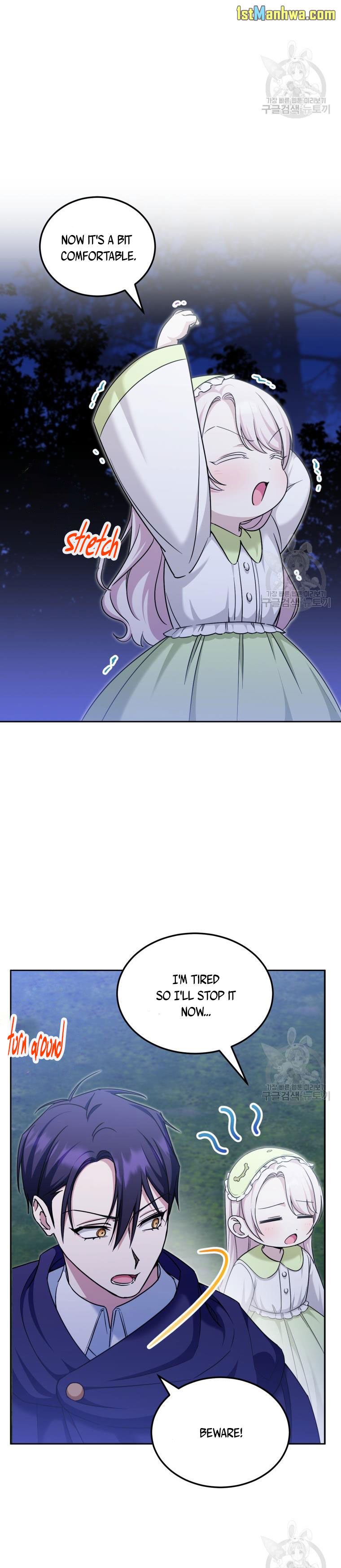 The princess is evil Chapter 75.5 page 11