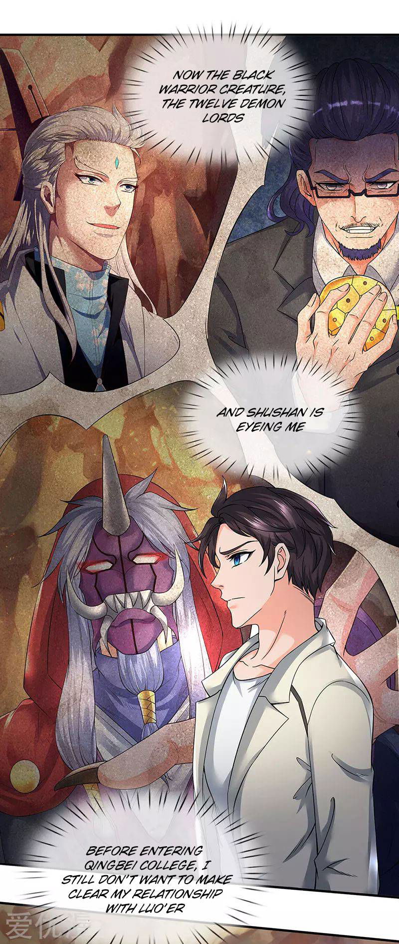 Wan Gu Shen Wang Chapter 153 page 2