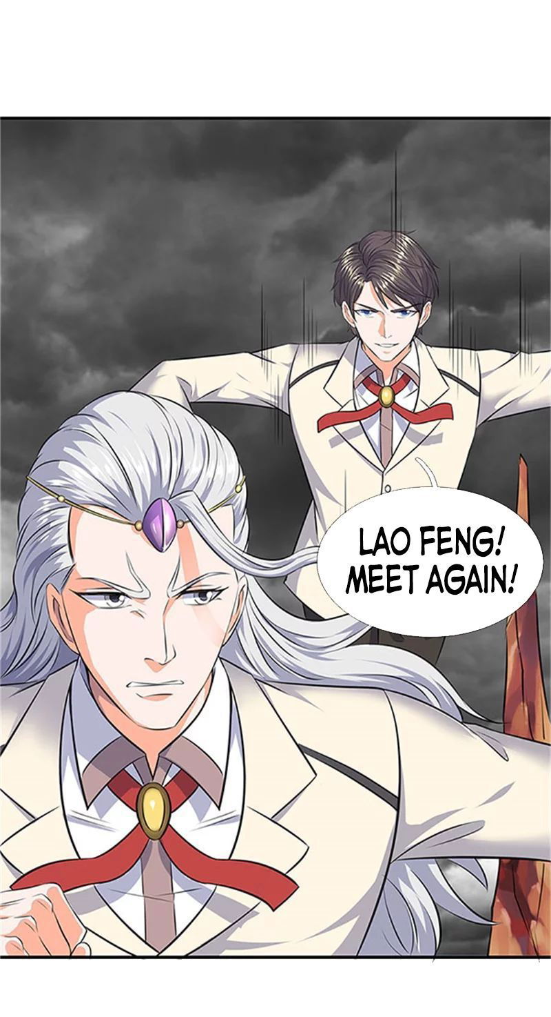 Wan Gu Shen Wang Chapter 97 page 17