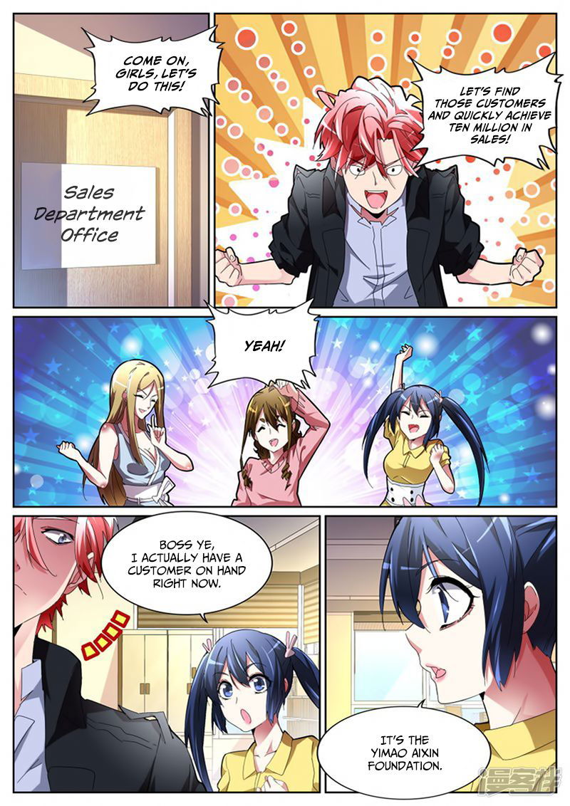 Talented Genius Chapter 110 page 4