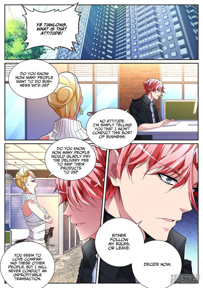 Talented Genius Chapter 120 page 4