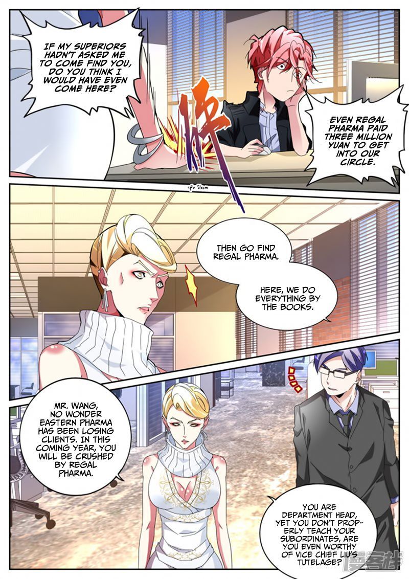 Talented Genius Chapter 120 page 5