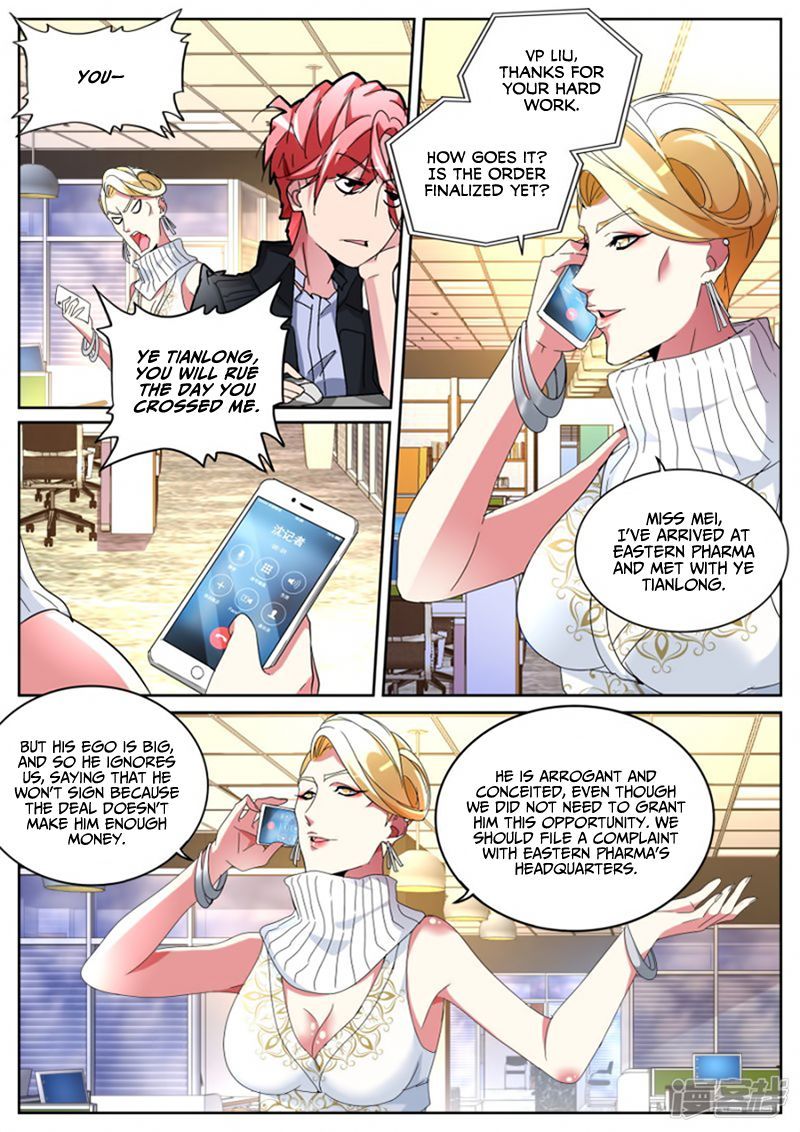 Talented Genius Chapter 120 page 7