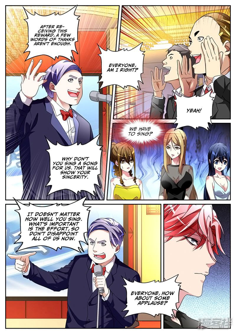 Talented Genius Chapter 123 page 7