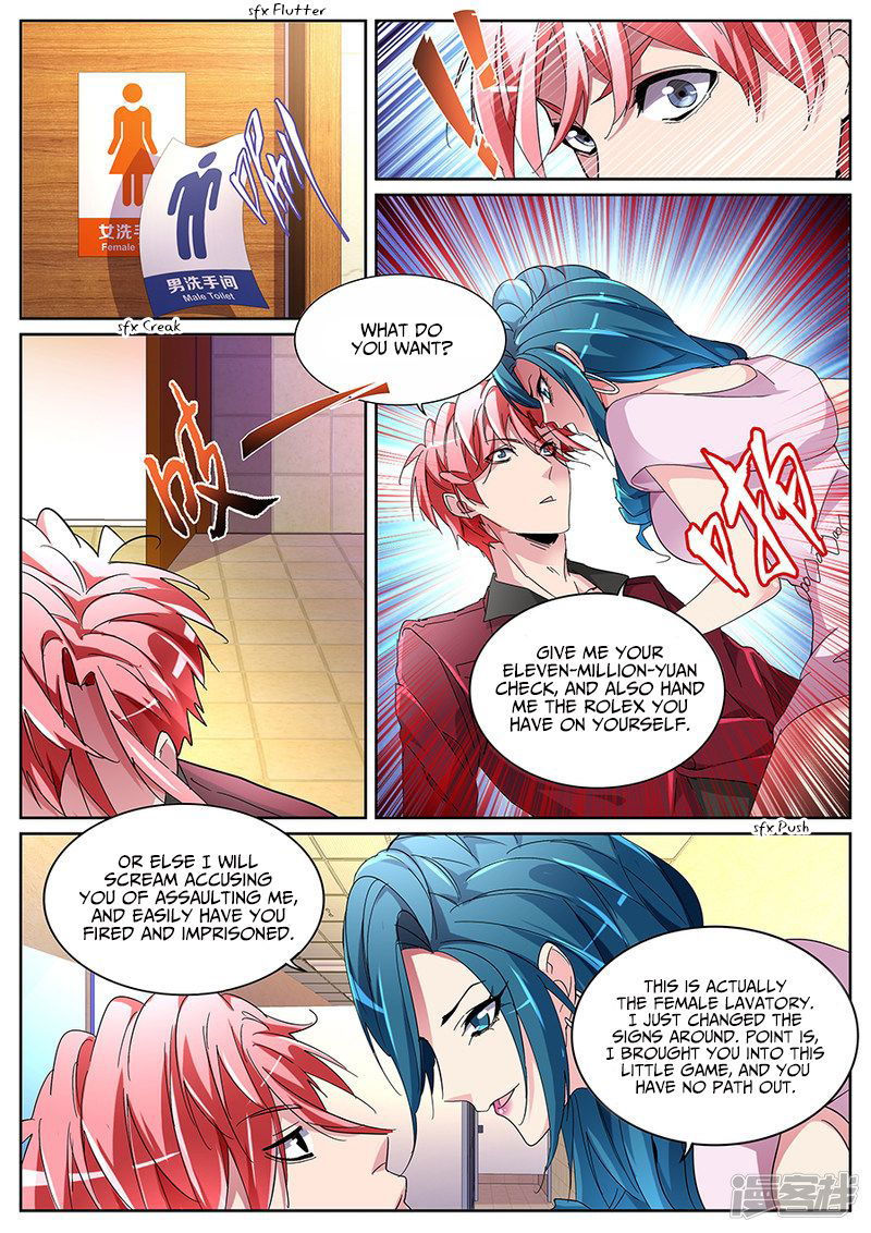 Talented Genius Chapter 126 page 9