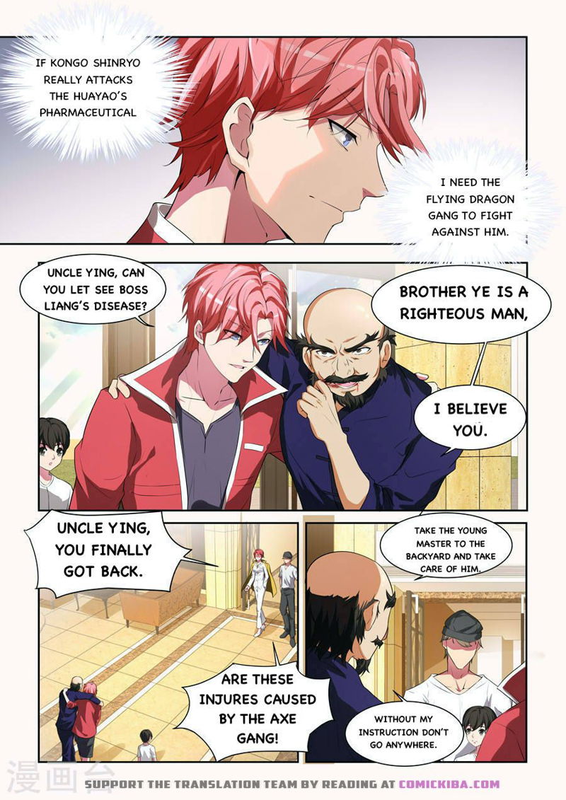 Talented Genius Chapter 168 page 1