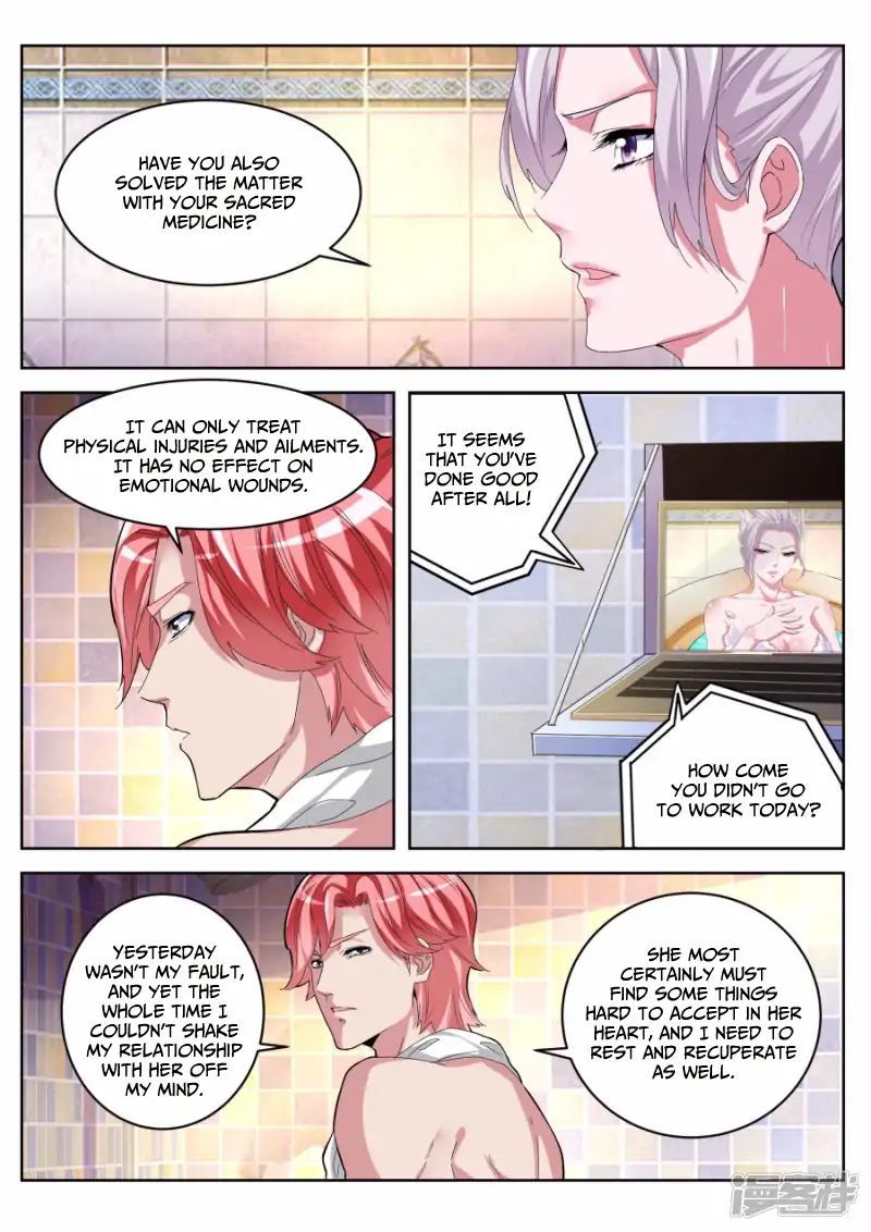 Talented Genius Chapter 18 page 12