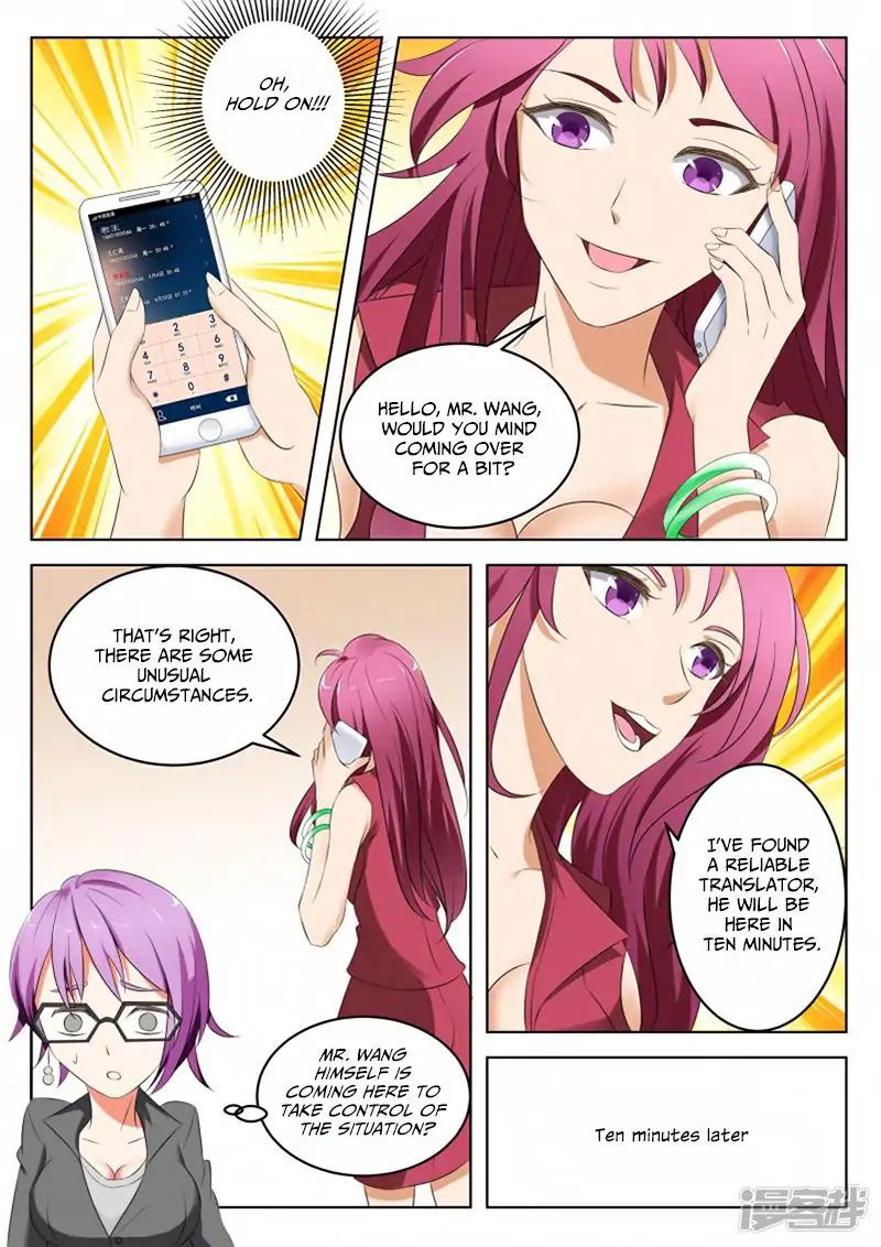 Talented Genius Chapter 4 page 6