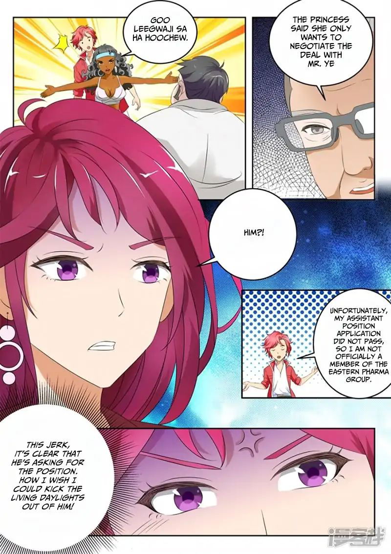 Talented Genius Chapter 5 page 6