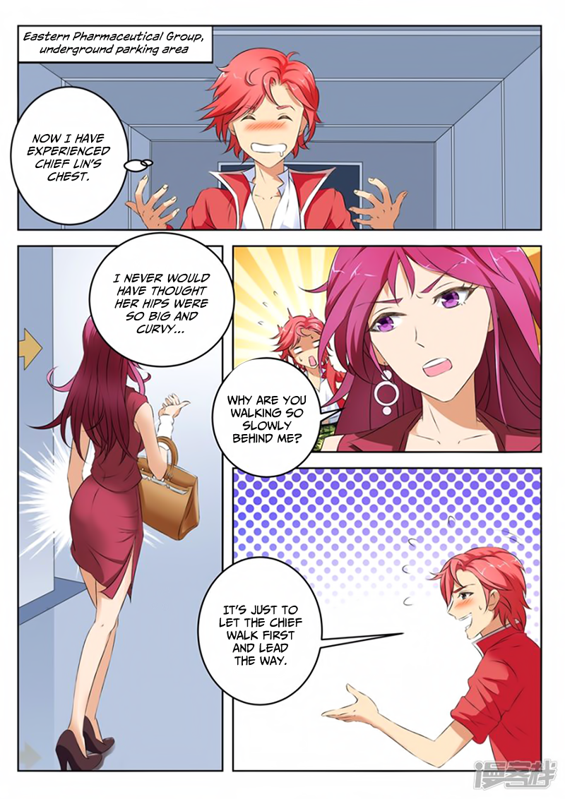 Talented Genius Chapter 7 page 3
