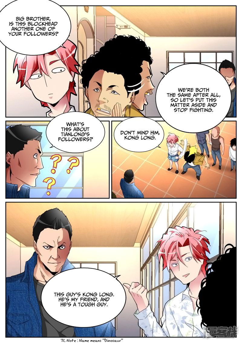 Talented Genius Chapter 84 page 6