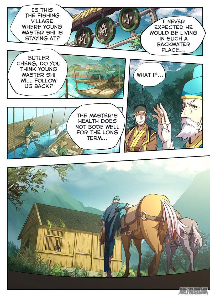 The Portal of Wonderland Chapter 1 page 5