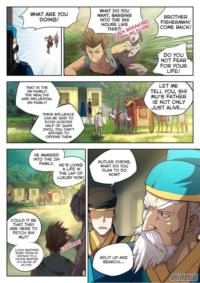 The Portal of Wonderland Chapter 1 page 7