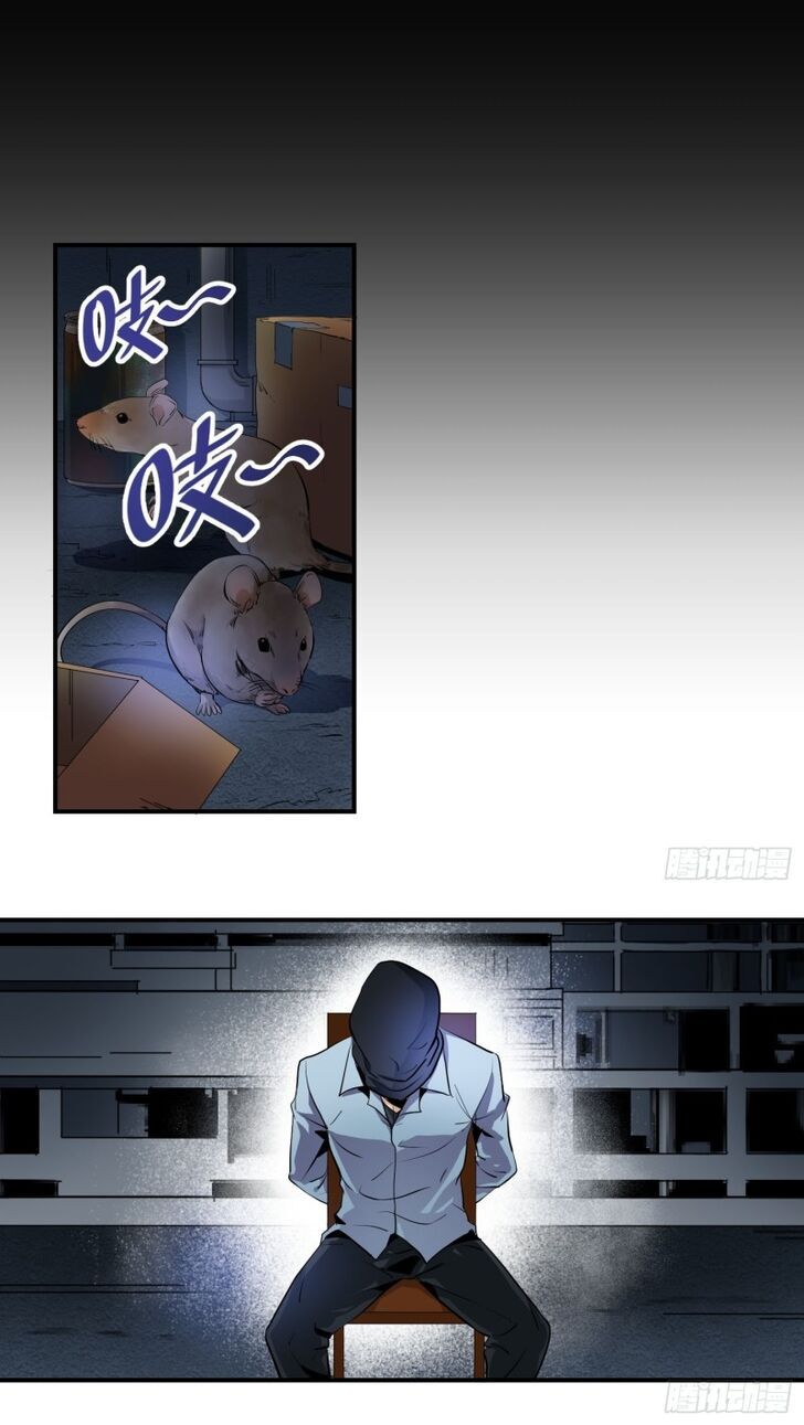 Winner Takes All Chapter 3 page 11