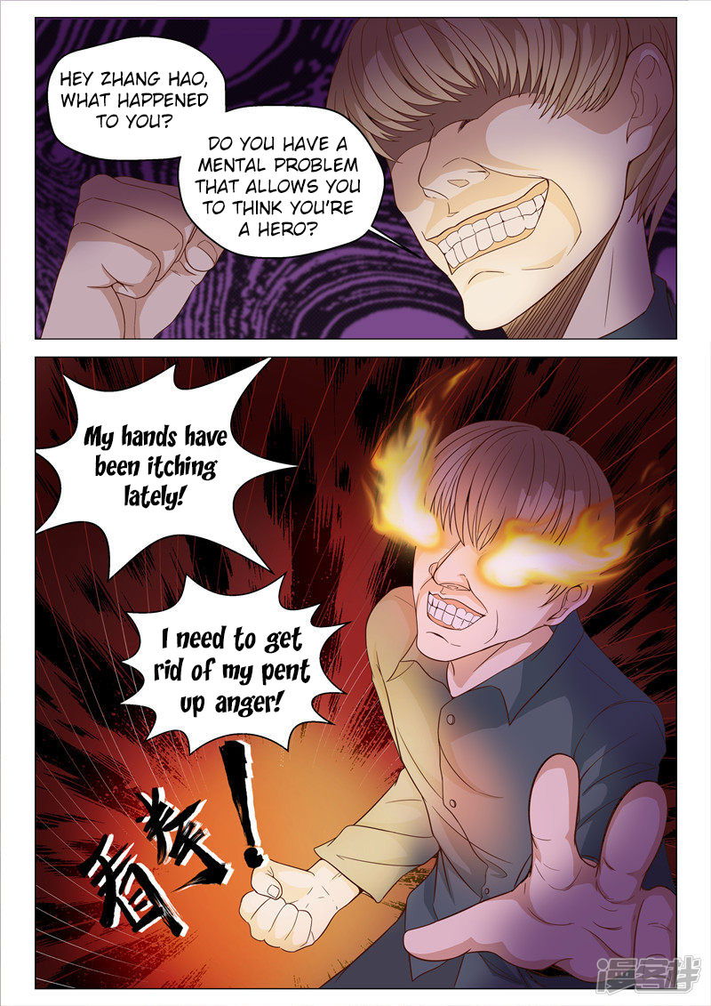 Cultivating With An Immortal's Memory Chapter 4 page 6