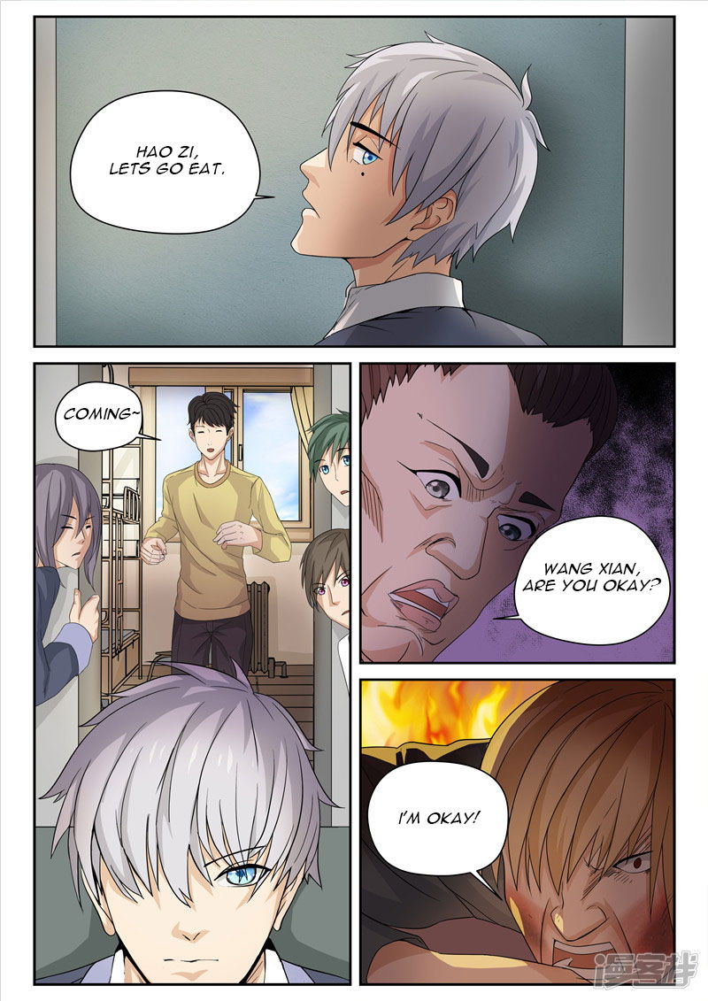 Cultivating With An Immortal's Memory Chapter 5 page 7